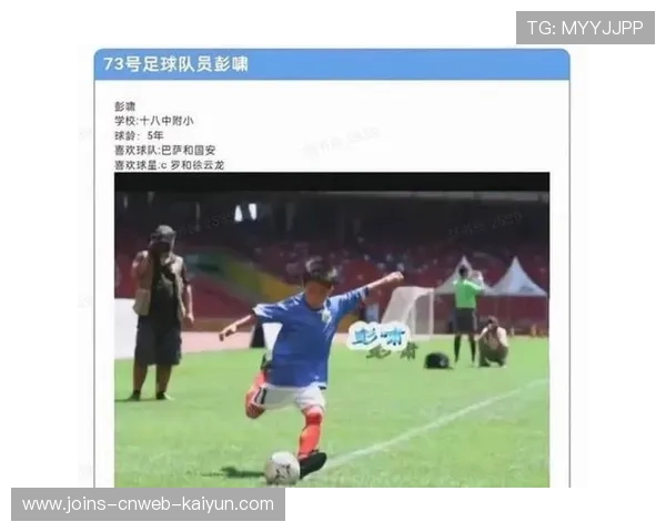 泰山队彭啸禁区内舍身堵，崔康熙赞其防守韧性具备核心潜质