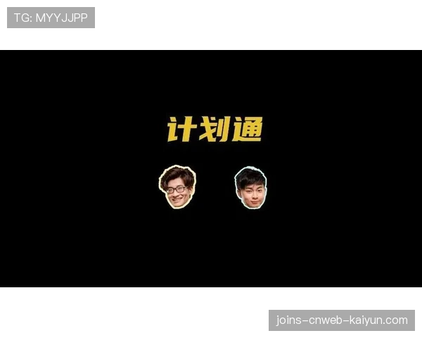 [战队名]训练内幕：选手的手机必须在训练期间上交，这军化管理太严了