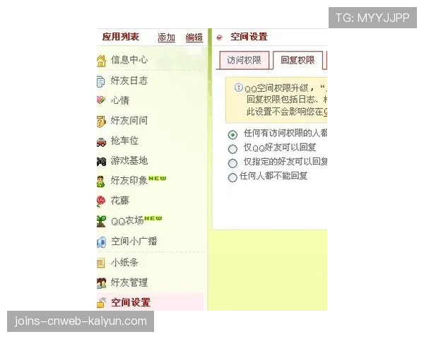 球员赛前替补名单提交系统维护与故障通告流程，替补球员应从什么位置入场