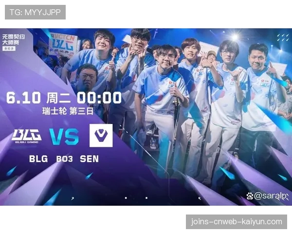 BLG状态火热继续连胜
